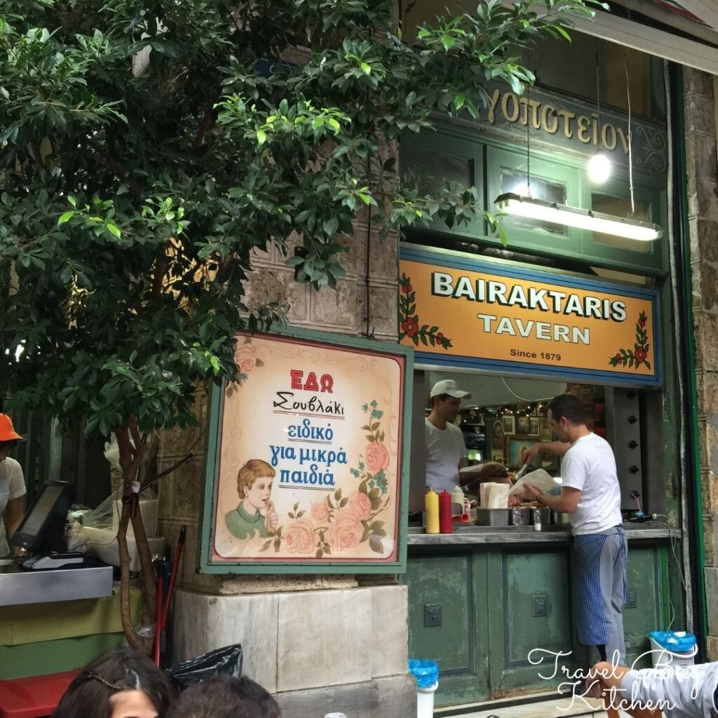 Bairaktaris Taverna